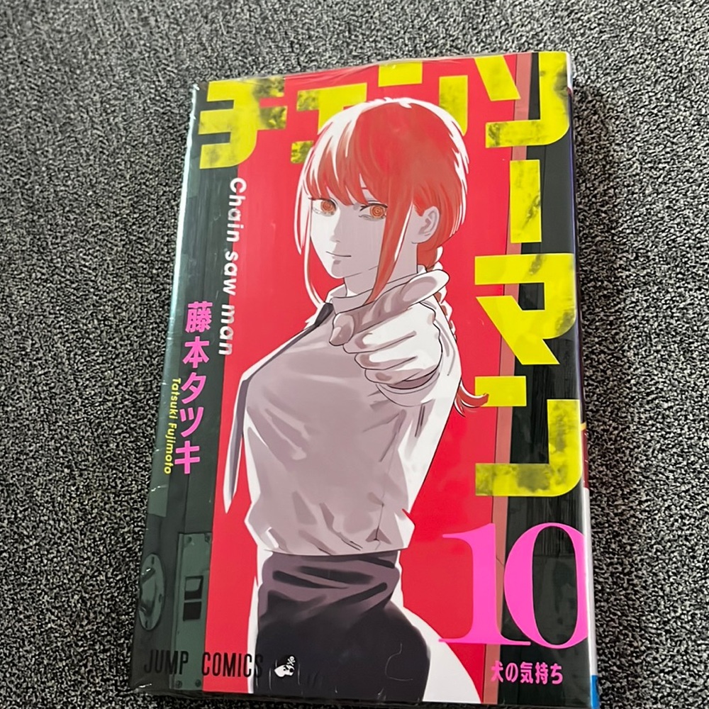 Chainsaw Man Manga Book Vol. 10 Jump Comic Japanese Version Brand New🙂
